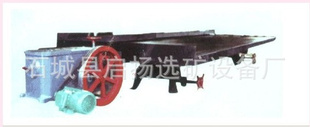 供應(yīng)選礦設(shè)備6-S搖床；玻璃鋼螺旋溜槽；浮選機(jī)等選鐵設(shè)備