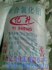 工業污水處理藥劑  鄭州億升化工