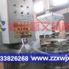 熟悉全自動(dòng)榨油機(jī)的性能特點(diǎn)和操作方法
