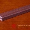 廣州生態(tài)木35x16方料