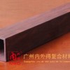 廣州生態(tài)木50x50方通（空）