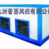 九洲普惠風(fēng)機(jī)丨分析復(fù)合材料風(fēng)機(jī)葉片材料及工藝進(jìn)展