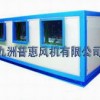 九洲普惠風(fēng)機(jī)丨探究礦用風(fēng)機(jī)現(xiàn)狀及改造
