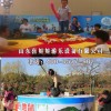 兒童游樂設施出售價格
