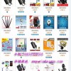價格實惠，專業代運網站建設，泰米爾語代運網站系統開發