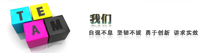 tuandui_tu.jpg tuandui_tu.jpg