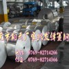 常州1065彈簧鋼片，1065化學成分