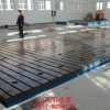 裝配平臺結構，大型裝配平臺廠家