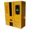快速充電自助小型化嘉興 投幣刷卡式 小區(qū)電動車充電站