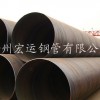 廠家供應化工園區排水管道用部標螺旋鋼管