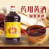 藥用散裝黃酒批發，廠家直銷批發，質優價廉