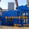 陜西金屬破碎機(jī)、彩鋼瓦破碎機(jī)質(zhì)量型號(hào)