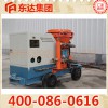 PS7I型礦用濕式混凝土噴射機生產(chǎn)廠家