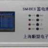 蓄電池組在線(xiàn)均衡系統(tǒng)