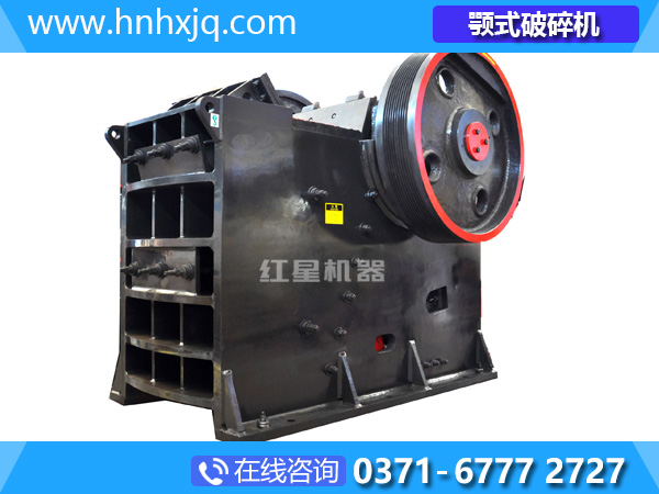 鄂式破碎機(jī)