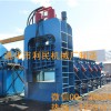 龍門式廢鋼切斷機(jī)首選龍門式廢鐵切斷機(jī)詳情 簡(jiǎn)介