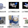 供應(yīng)卡萊菲立式水表，大口徑冷熱兩用水表，旋翼式指針?biāo)?/></a>
<div><a href=