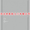 鋼質(zhì)防火門
