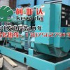 珠海香洲斗門二手康明斯柴油發(fā)電機組150kw 發(fā)電機維修中心