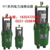 購YT1電動液壓推動器首選濟(jì)寧國龍，行車液壓推動器