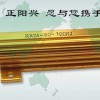 長春鋁殼電阻直銷、熱銷的種類，找正陽興電阻廠！