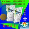 長(zhǎng)期供應(yīng)秘魯魚粉，優(yōu)質(zhì)蛋白飼料，飼料原料，飼料添加劑