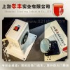 電磁門吸，防火門電磁釋放器，自動釋放門吸