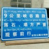 交通安全標(biāo)志牌生產(chǎn)廠家道路標(biāo)志牌批發(fā)15282285173
