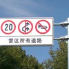 交通標(biāo)示牌  標(biāo)識(shí)牌選擇億琪15282285173