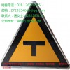 道路交通安全標(biāo)志牌交通安全標(biāo)識(shí)牌1528228517