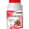 供應批發地下線蟲專用特效藥，針線一灌凈