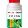 供應水稻壽螺特效藥蛞蝓特效藥，蝸螺一蓋凈