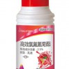 供應2 .5%高效氯氟氰菊酯食心蟲特效藥，柑橘夜蛾特效藥