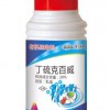 供應20%丁硫克百威特效殺蟲劑，梨小食心蟲，馬鈴薯甲蟲特效藥
