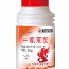 供應20%甲氰菊酯殺蟲劑，桃蚜，柑橘潛葉蛾特效藥