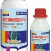 62%草甘膦-高效無(wú)殘留滅生性除草劑