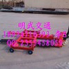 液壓移車器拖車器規格款式汽車移位器廠家