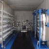 飲料食品水處理設(shè)備 全不銹鋼凈水設(shè)備 飲用凈水