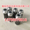 液壓油過濾網 切削液過濾網專業(yè)生產