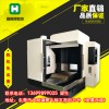雕銑機供應商_數(shù)控機床限位報警的解決方法-鑫騰輝數(shù)控