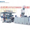 徐州80/156PVC仿大理石板材設(shè)備信譽廠家通佳供應(yīng)