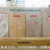通佳80/156PVC仿大理石裝飾板材生產(chǎn)線臺州優(yōu)質(zhì)廠家供應(yīng)