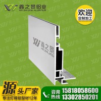 鑫之景低價促銷vivo手機(jī)店專用10公分新款卡布燈箱鋁型材