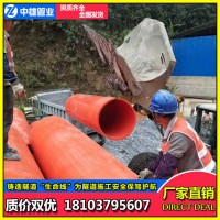 隧道逃生管道資質(zhì)齊全,逃生管道的設(shè)置要求,中雄管業(yè)現(xiàn)貨
