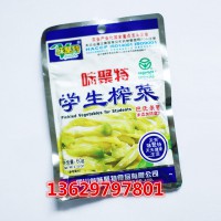 重慶200g香脆蘿卜干包裝袋食品鋁箔袋廠家量大從優(yōu)
