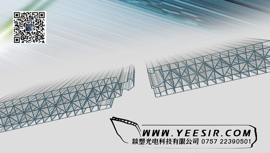 YEESEO®PC多層插接板 YEESEO®PC多層插接板