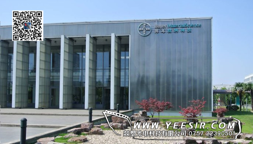 PC陽(yáng)光板建筑幕墻 PC陽(yáng)光板建筑幕墻