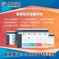 倉(cāng)儲(chǔ)管理系統(tǒng)的價(jià)格優(yōu)勢(shì)及倉(cāng)儲(chǔ)管理系統(tǒng)開(kāi)發(fā)服務(wù)