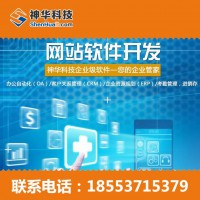 英語(yǔ)數(shù)學(xué)各學(xué)科視頻教學(xué)軟件制作開(kāi)發(fā) 神華科技教學(xué)軟件的優(yōu)勢(shì)