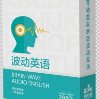 愛育幼童兒童右腦波動(dòng)英語(yǔ)-七田真右腦英語(yǔ)